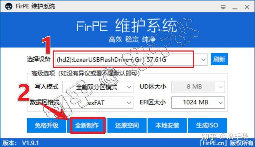 电脑游戏怎么安装到u盘