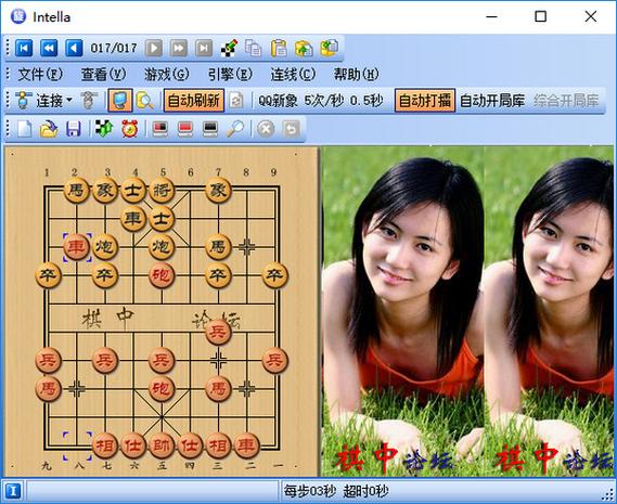 旋风象棋软件手机版
