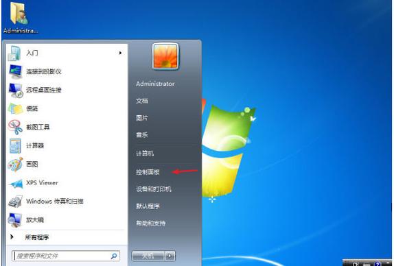 电脑自动锁屏取消后还是会锁