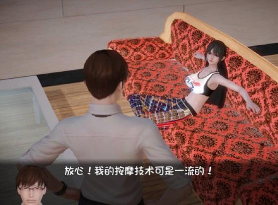 我的魔戒生活妈妈40心情提升