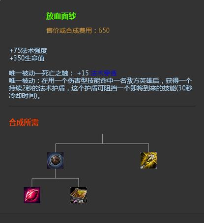 法术上限上调限是多少