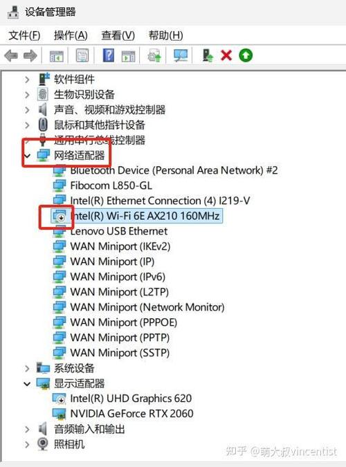 笔记本电脑的wifi图标不见了