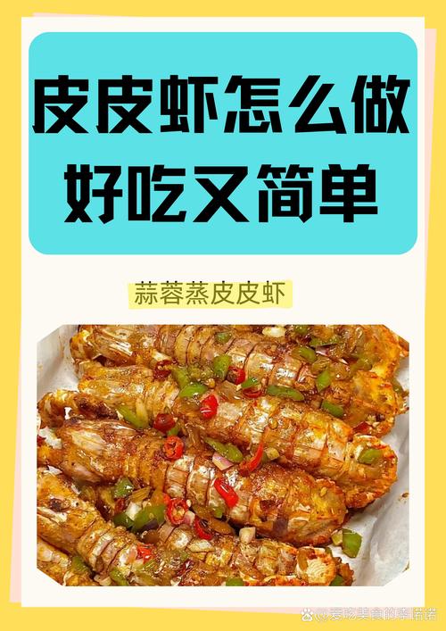 皮皮虾app的虾丸怎么获得