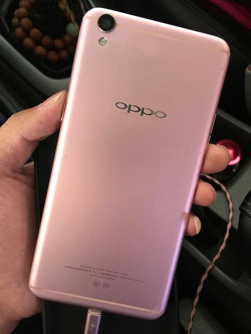 oppor9plus公测版
