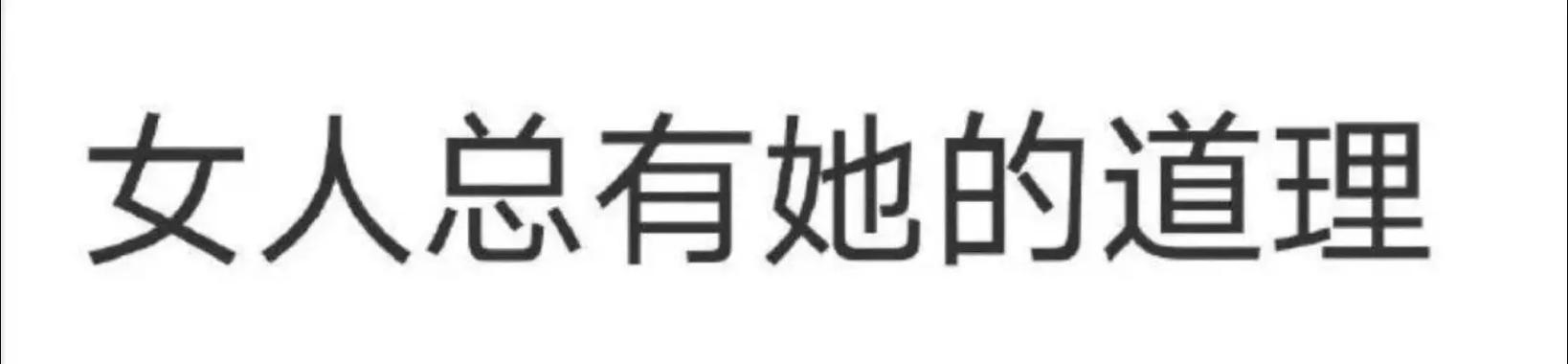 纯文字表情生成器