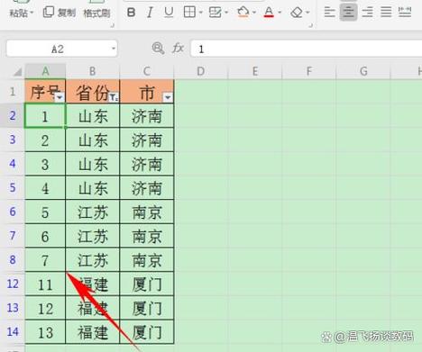房号乱了如何排序