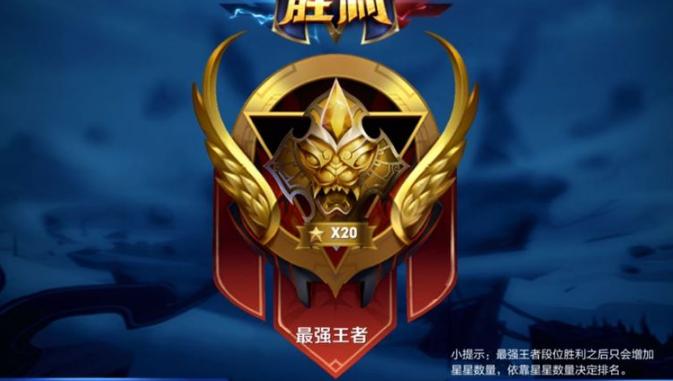 超凡大师相当于王者什么段位