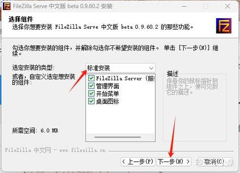 免费局域网文件传输工具