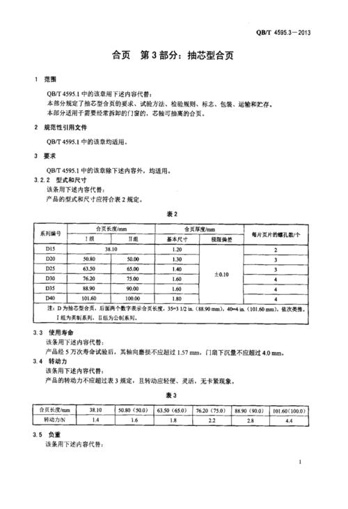 QBOOST下载