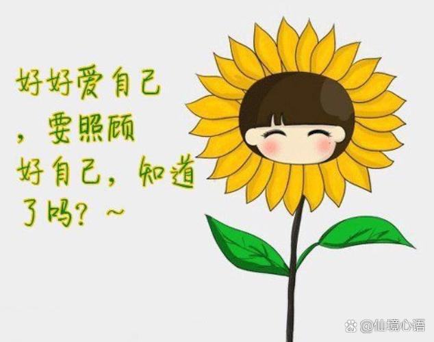 想怎么开心就怎么开心