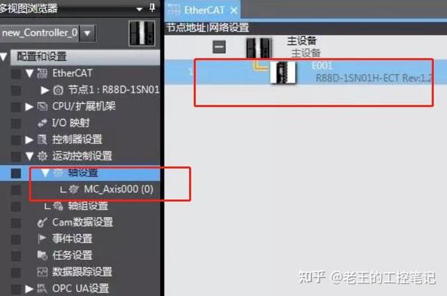 欧姆龙studio序列号永久