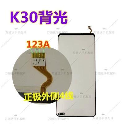 红米手机背光灯设置