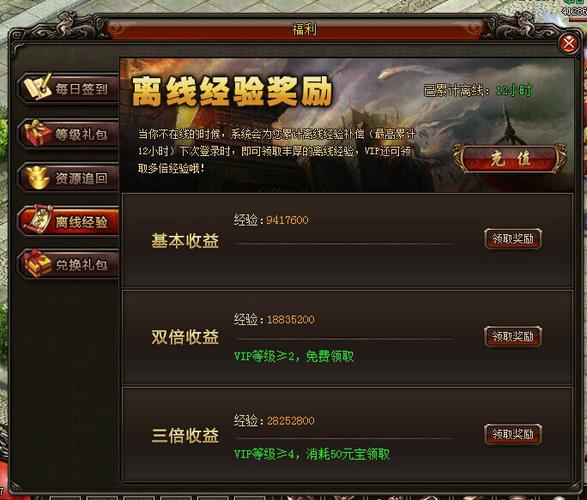 单机游戏需要网络么游戏截图