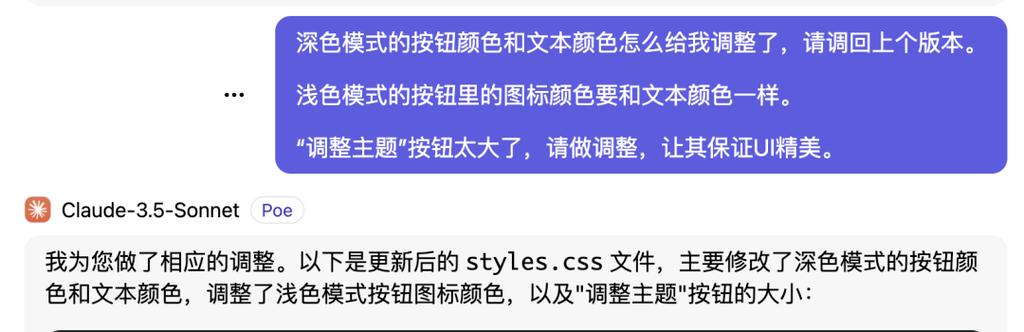 复制粘贴文字的工具