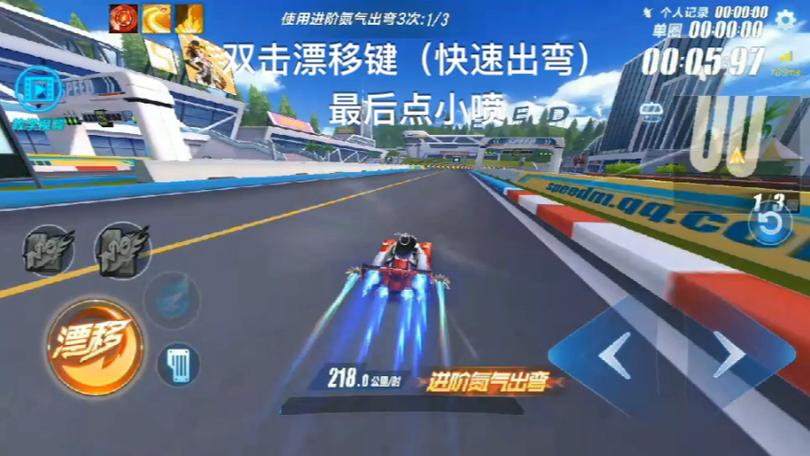 qq飞车快速出弯技巧