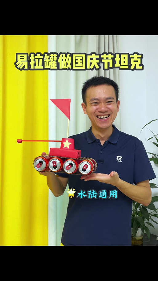 坦克世界盒子安装教程