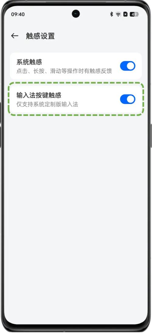 一加6怎么刷coloros截图