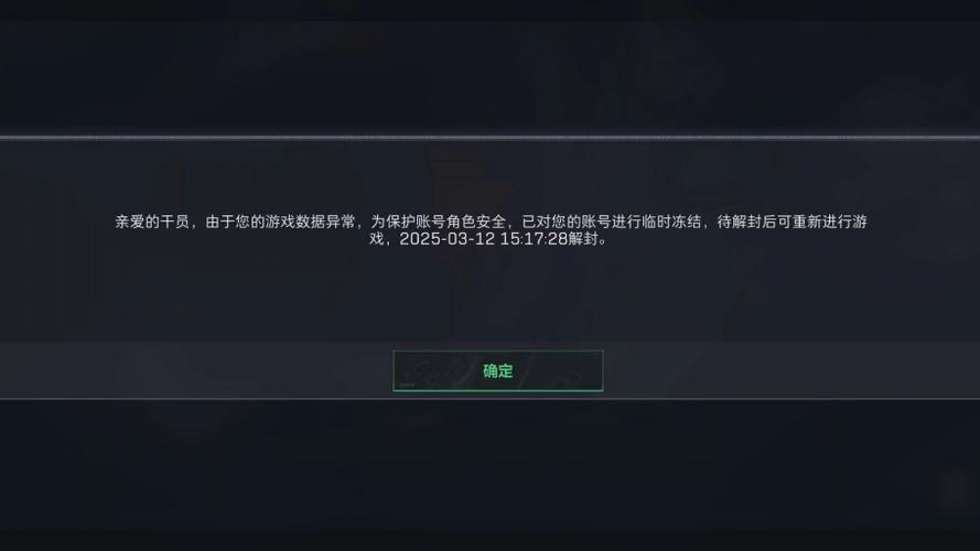gta5怎么开挂不封号