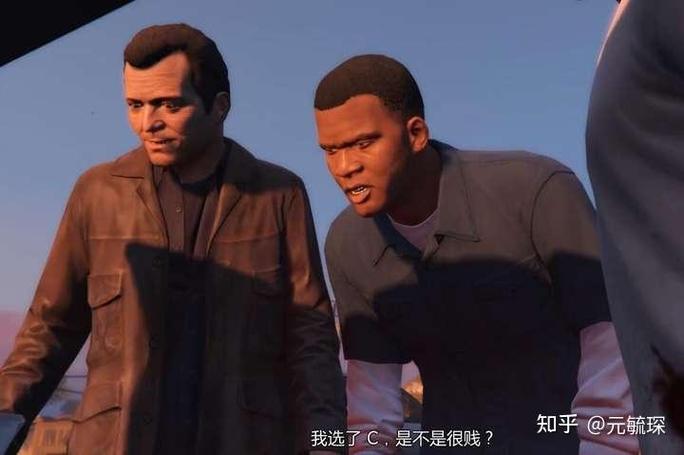 gta5您的选择