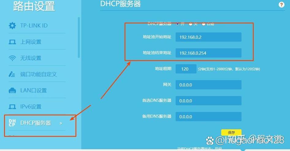 华为路由无线桥接设置