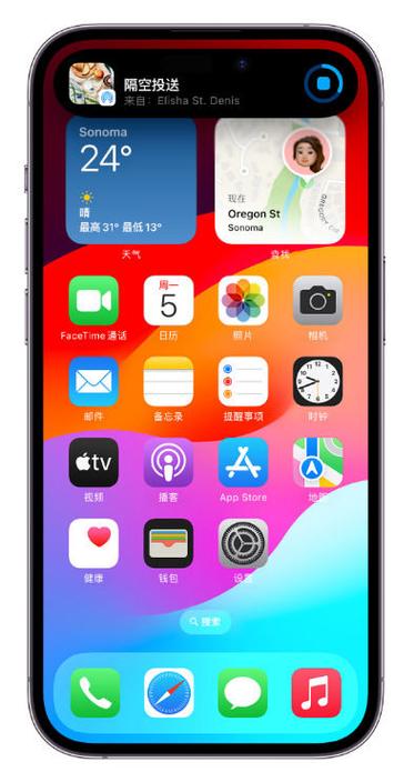 两台iphone共享屏幕
