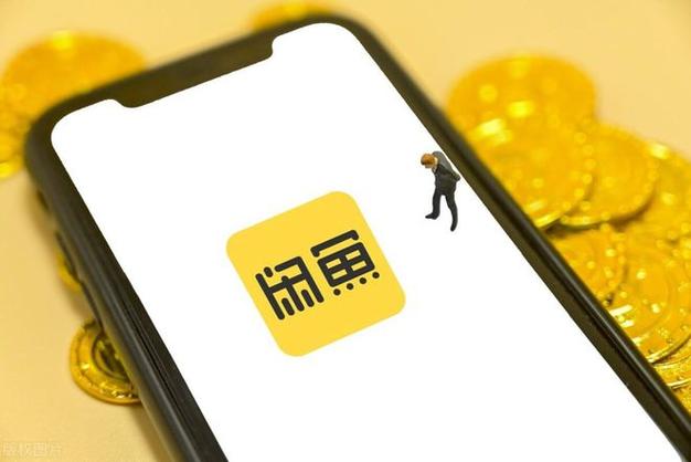 闲鱼转账安全吗