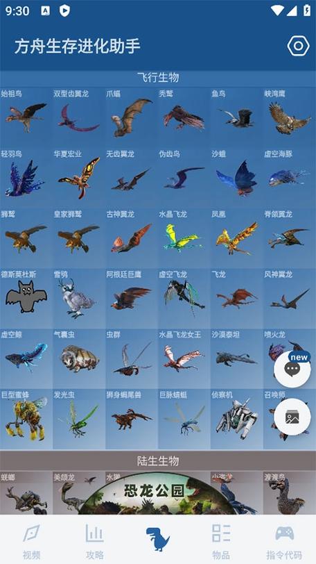 方舟生存进化无响应怎么办