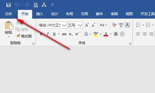 WPS文档打字不显示解决方法