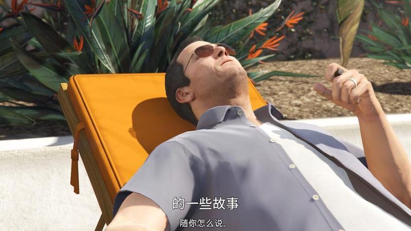 gta5怎么样切换角色