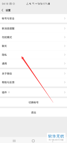 如何关闭私密号码
