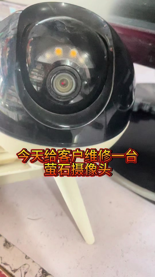 萤石摄像头怎么拆