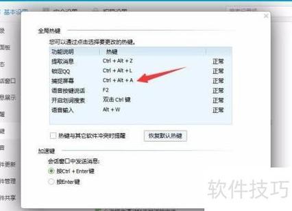 qq不能上网的5种解决办法