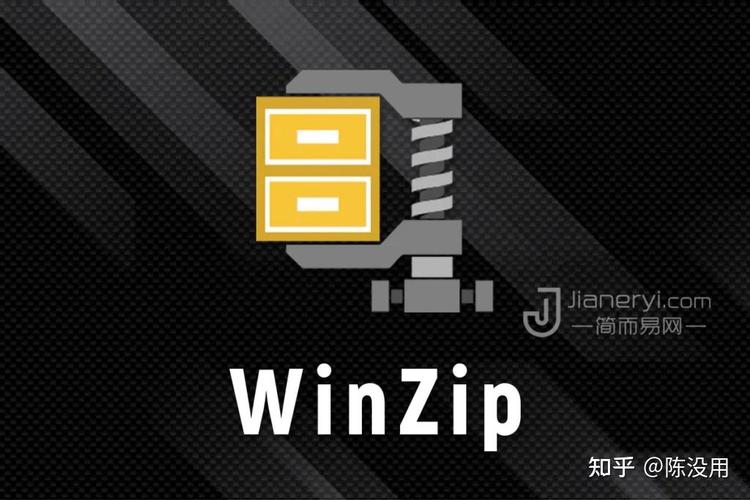 winzip要钱吗