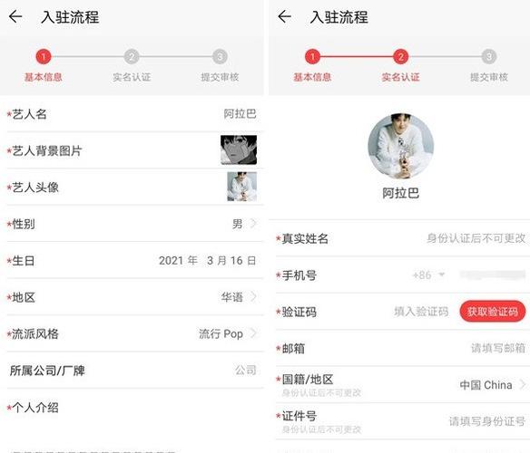 小度如何导入网易云音乐