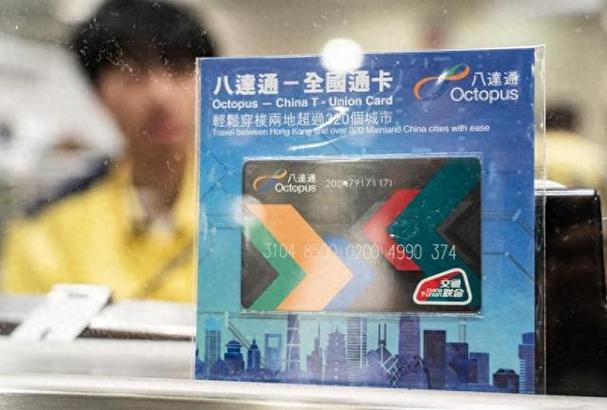香港会员公开网址