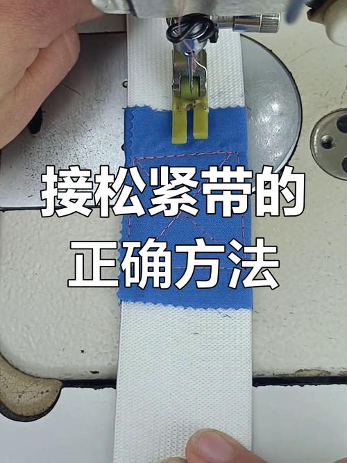 水龙头松紧带怎么安装