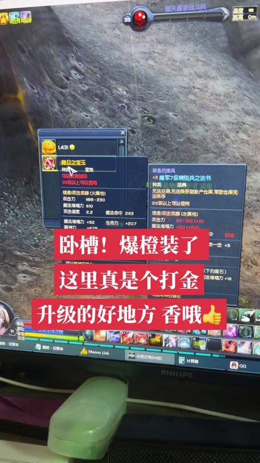 永恒之塔40级版本玩法