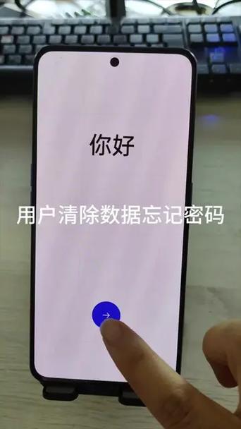 捡到的手机绑定欢太账号怎么解除