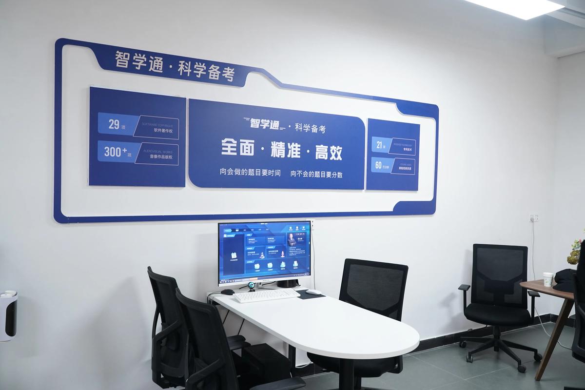 对于培训的意见和建议