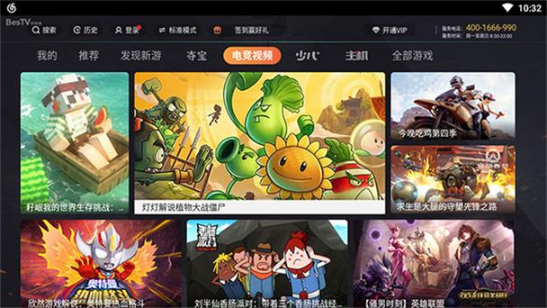 咪咕游戏包月费是在哪里产生的