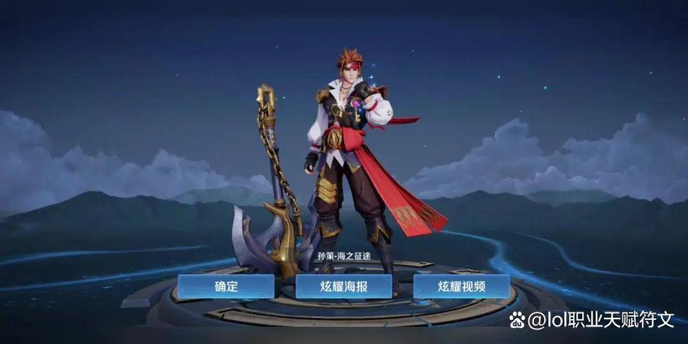 孙策有多帅