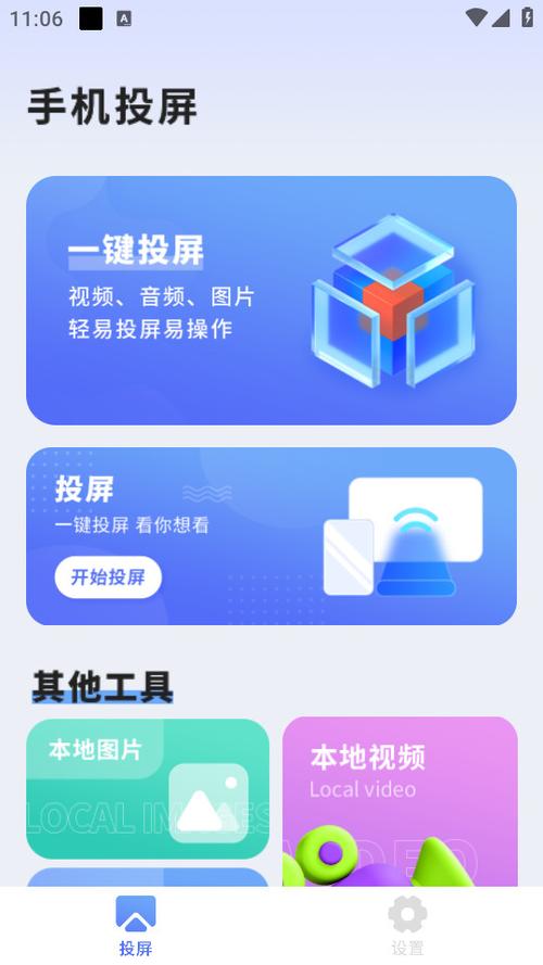 小米投影仪上可以打开网页吗