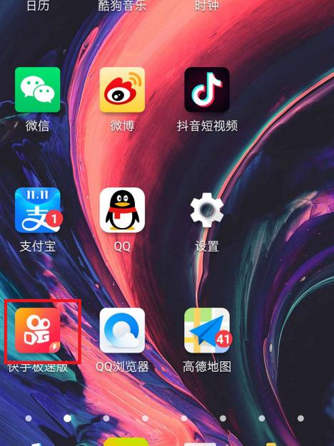 为什么快手短视频中没有青少年人模