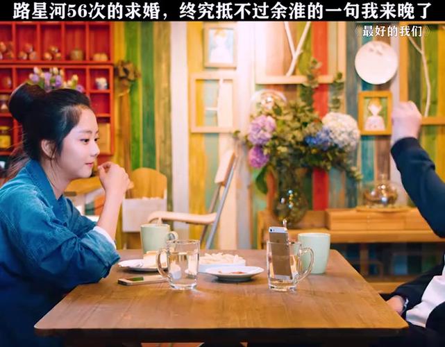 最好的我们西瓜影视在线观看