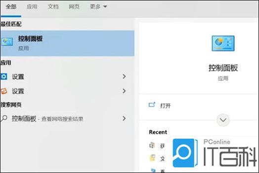 怎样打开网页