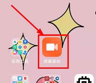 屏幕最右边1cm触屏失灵截图