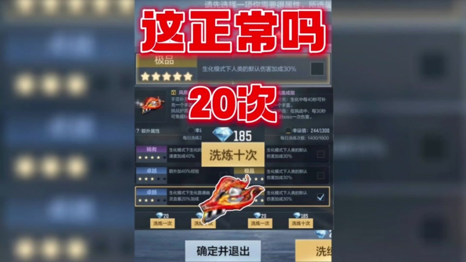 cf挑战戒指怎么回血快