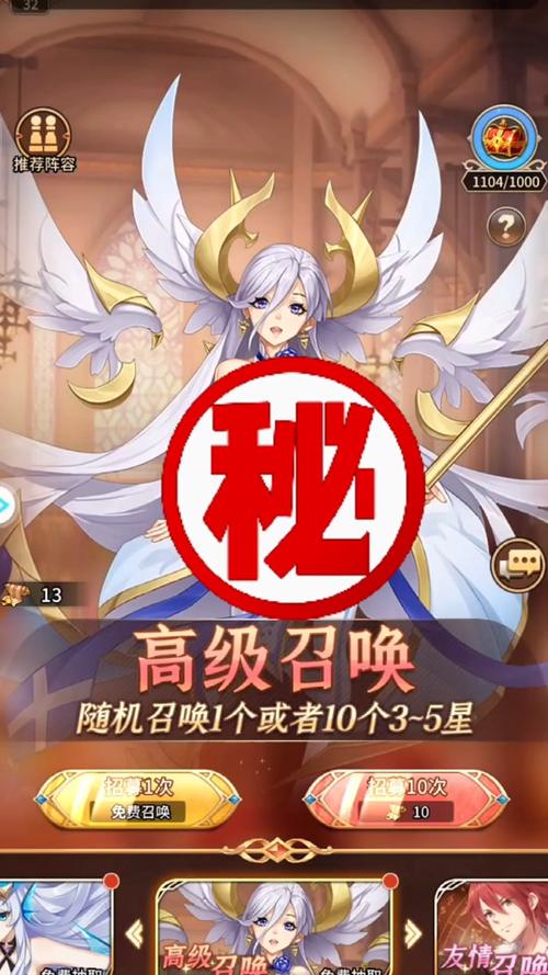闪烁之光无限抽卡