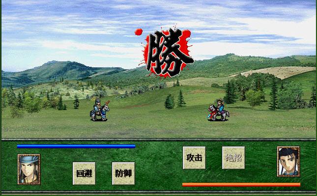 瓦岗山异闻录下载
