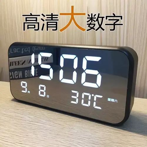 闹钟时钟下载安装闹钟下载图标